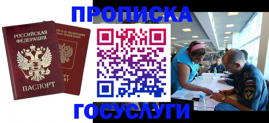 прописка поиск в Кстово